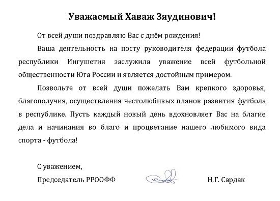 холухоеву 34 (1).jpg